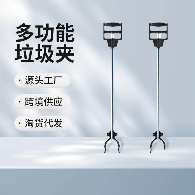 多功能不锈钢铝合金垃圾夹拾物器可折叠长柄取物器高空垃圾卫生钳