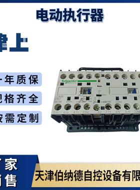 交流接触器LC2K0901M7电气配件电子元器件