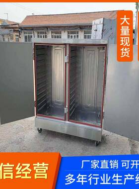 厂家商用小型智能蒸饭机不锈钢蒸饭柜双门小型24盘蒸饭柜