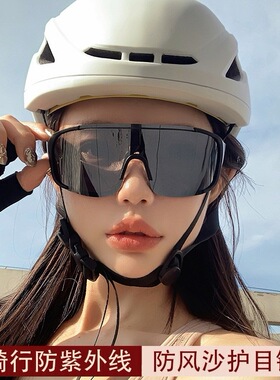 护目镜紫外线太阳镜登山太阳眼镜