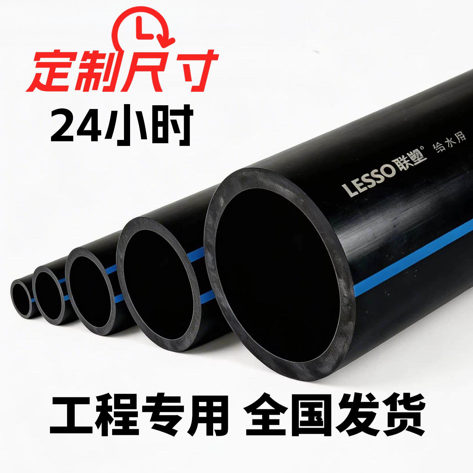 联塑PE给水管排水管PE钢丝网骨架复合管自来水消防牵引拖拉热熔管