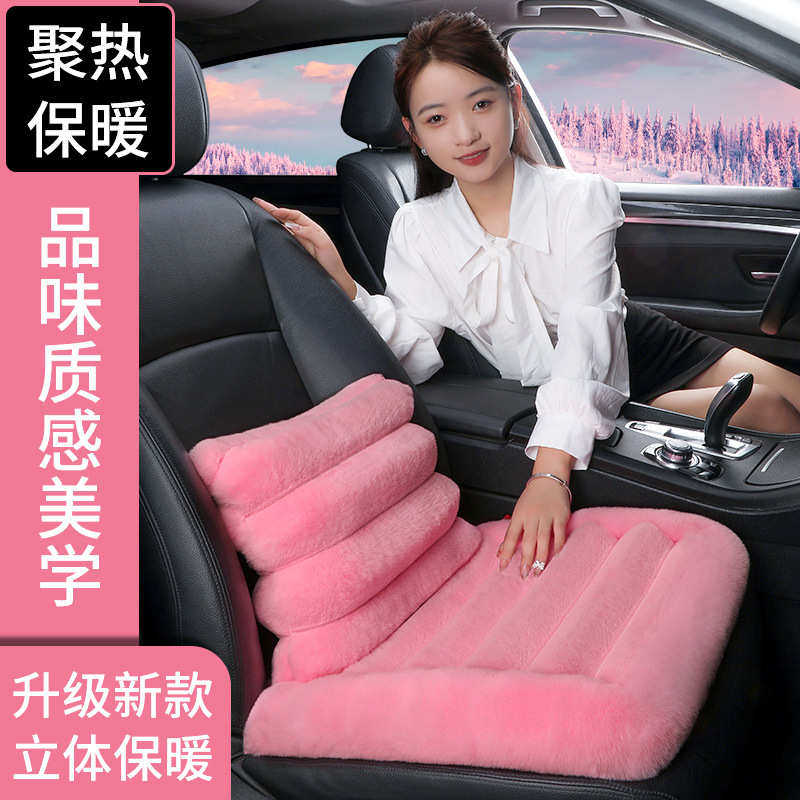 新款汽车坐垫秋冬季毛绒加厚保暖单片座垫无靠背三件套车载防滑垫,汽车用品/电子/清洗/改装,防滑垫/防护垫,淘宝优惠券,粉丝福利购,淘宝优惠卷