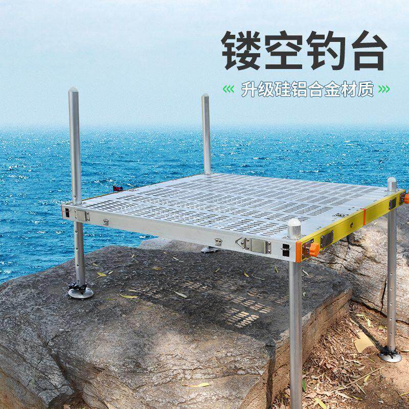 镂空钓台2025新款 超轻铝合金新型折叠可携式原色野钓特价多功能