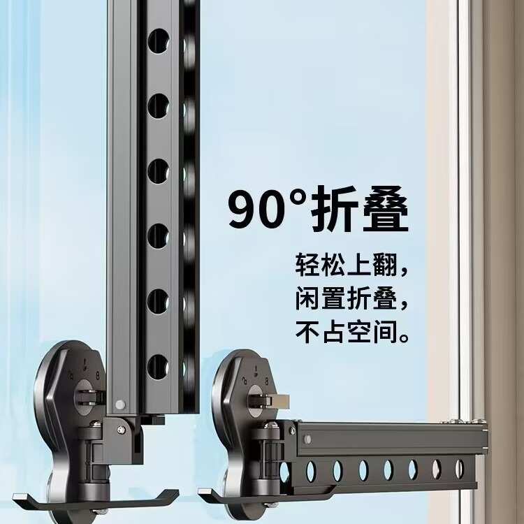 吸盘式折叠晾衣架阳台家用晾衣杆晒被子隐形晒衣服架子壁挂式