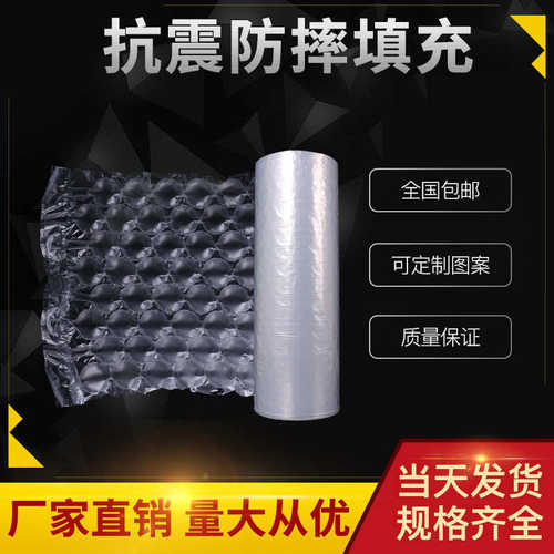 葫芦膜40*32*300米/卷 透明高压材质加厚气泡垫PBAT+PLA全降解定/