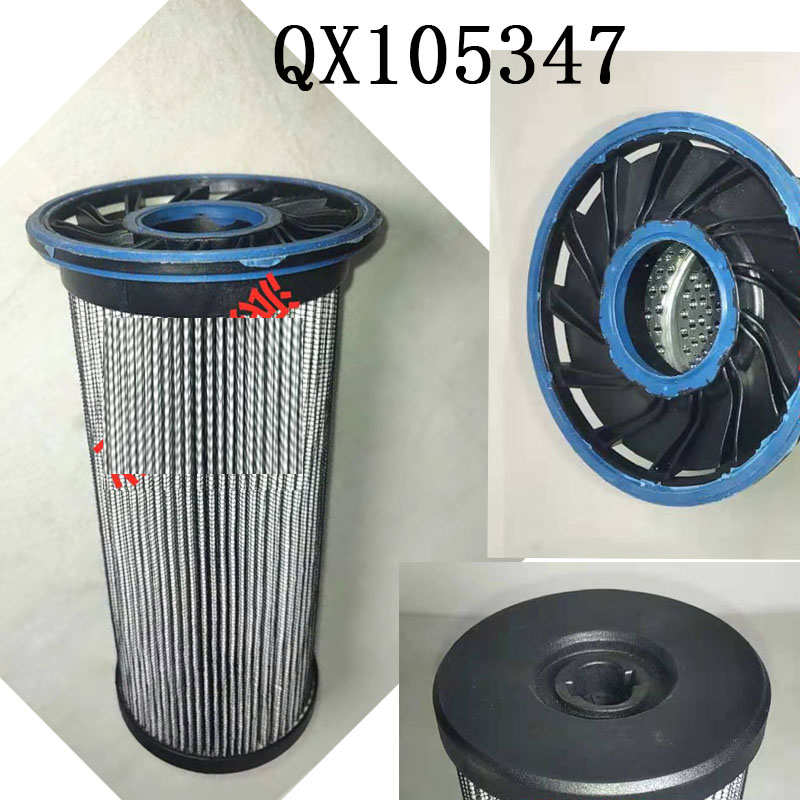 格南登福GD康普艾空压机油过滤器滤芯油格QX112648 QX112652