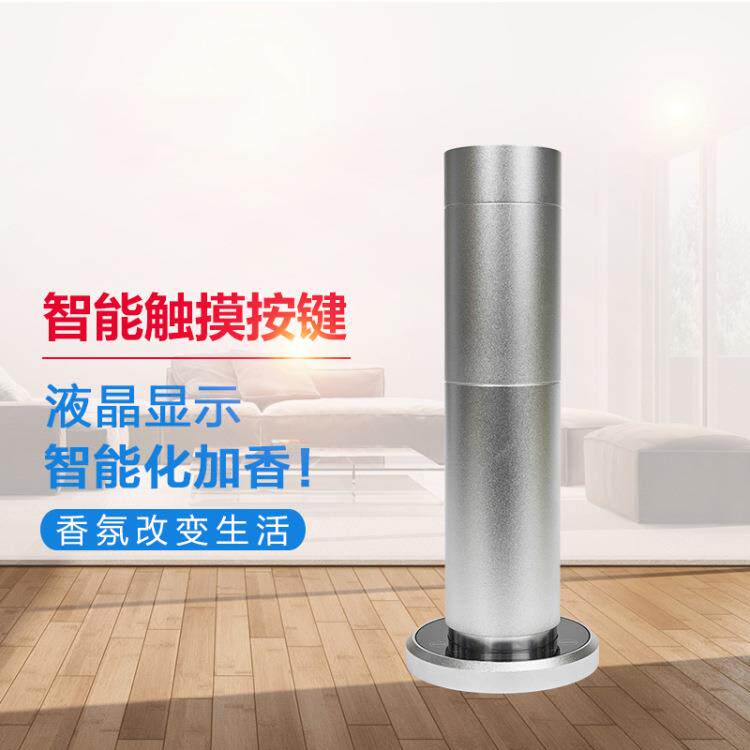 厂家直营香熏机酒店大堂扩香机商场银行大厅香氛机跨境热销喷香机