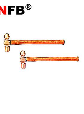 （桥防）天津桥防CNFB无磁无火花工具防爆木柄奶头锤T8-187A