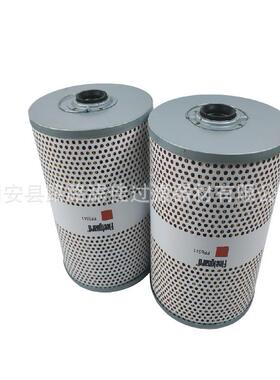 现货供应燃油滤清器滤芯FF5511 PF7980 4084133 FF178