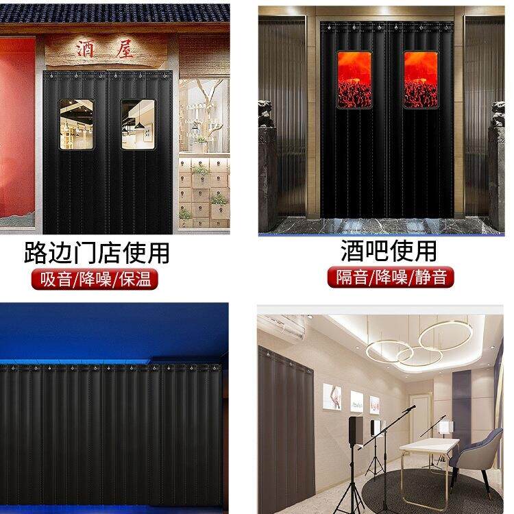 隔音门帘隔音帘ktv酒吧马路专业临街降噪冷库保温棉门帘.图片