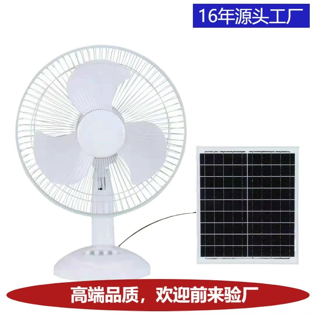 太阳能充电风扇台扇户外两用停电应急便携式露营风扇solarfan