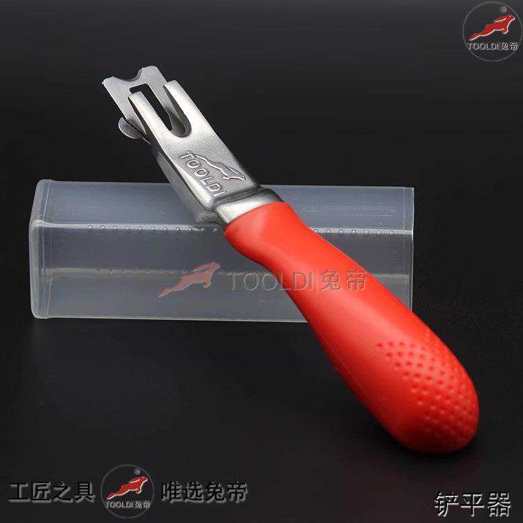 地板PVC塑胶焊条铲平器 地板焊条铲平工具红把铲刀运动地板兔帝