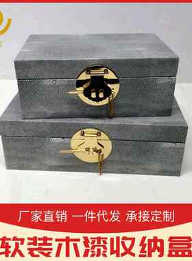 新中式样板房软装木漆收纳盒摆件客厅卧室书柜古典创意家居摆设品