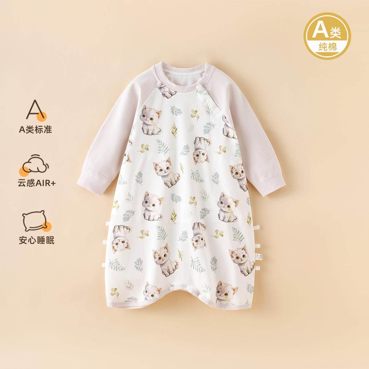 婴儿睡袍宝宝睡袋纯棉a类长袖睡衣春秋防踢睡裙儿童连体衣家居服