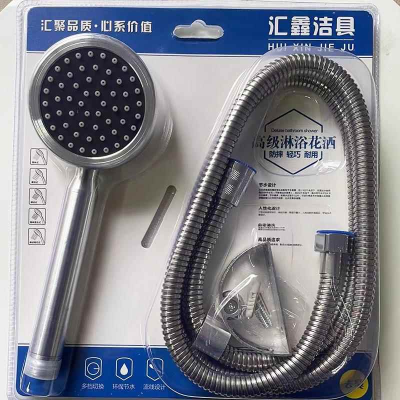 厂花洒套装吸三件家/淋浴软管喷头套装多功能电镀手持塑套花洒