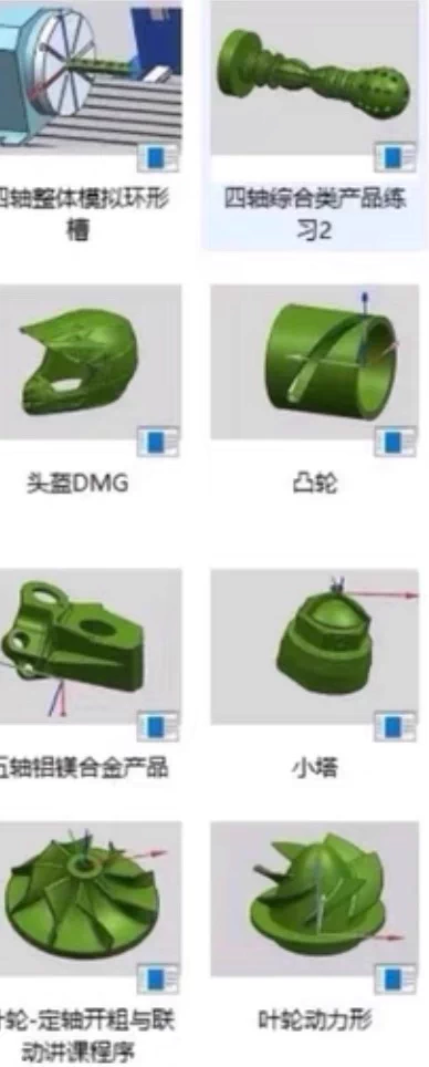 图片[3]-300套-UG四轴五轴带完整刀路图档-机械资源网