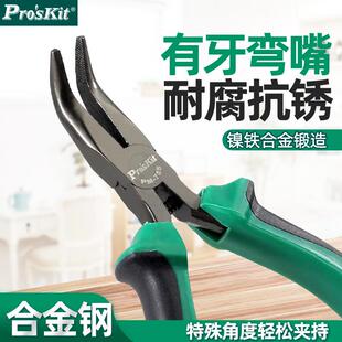 宝工尖嘴钳PM 755双色有牙弯嘴钳老虎钳电工五金工具长尖弯尖钳子