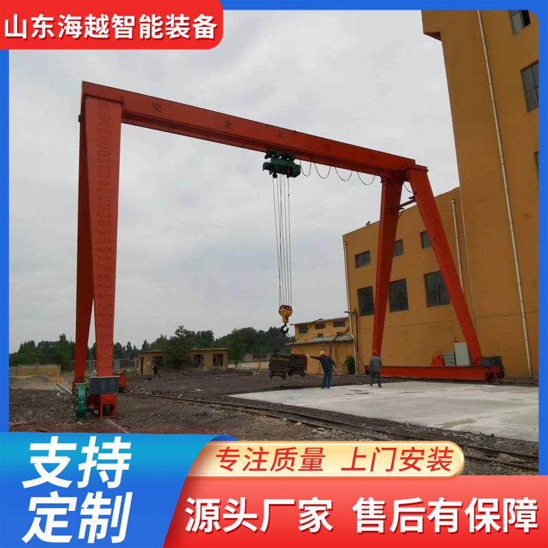 生产龙门吊电动葫芦门式起重机室外搬运货物大型移动单梁龙门吊
