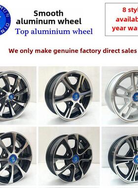 鼎顺铝轮四轮电动轿车135/145/155/70R R12老年踏板车轮毂