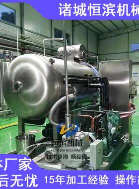 新鲜蔬菜果蔬丁真空冷冻干燥机宠物粮鸡胸肉真空冻干机