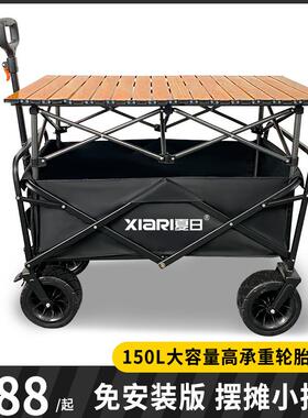 E3C摆摊地摊小推车拉货取递可叠手K推车营地野快餐车户F766M769外