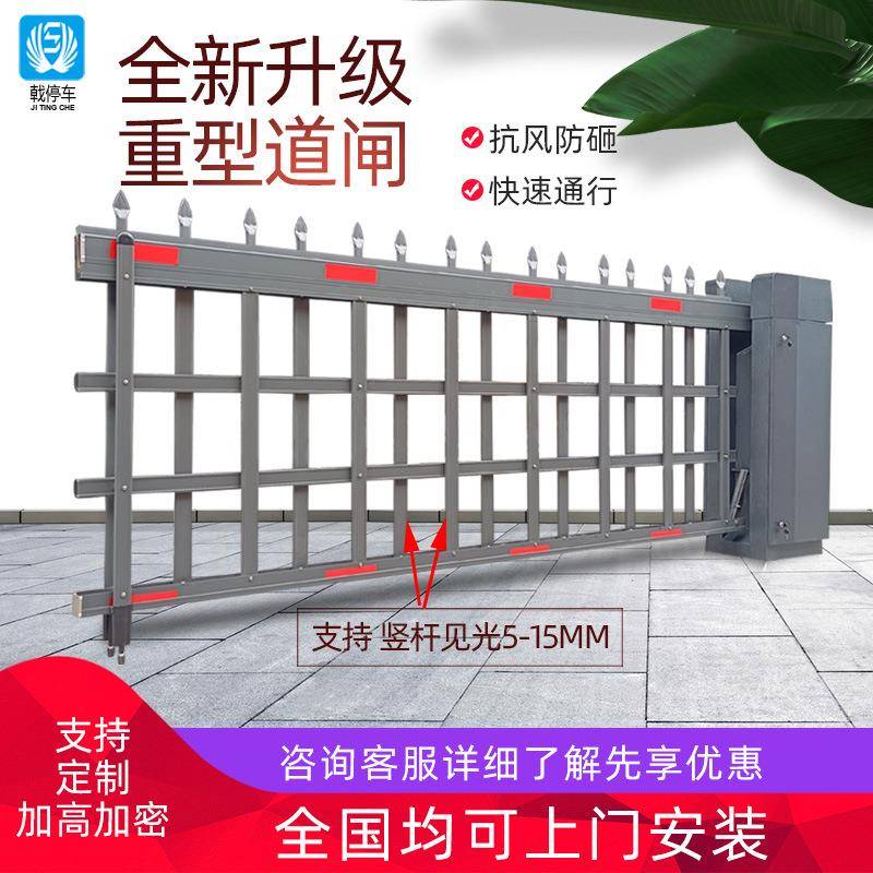厂房大门停车场重型空降闸学校小区庭院车牌识别栅栏式道闸升降杆