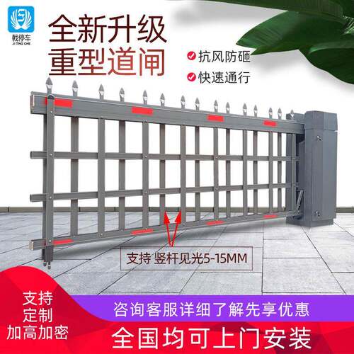 厂房大门停车场重型空降闸学校小区庭院车牌识别栅栏式道闸升降杆