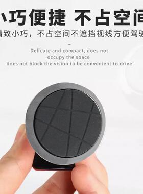 车载手机支架磁吸式新款吸盘式强磁力汽车上用仪表台固定导航