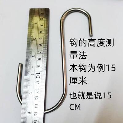 实心043不锈钢S形挂勾 大承力加载长的型适用衣架178不锈钢S勾