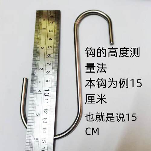 实心30不锈钢S挂勾 大承4载力加长型适不用衣架的锈形钢S勾.