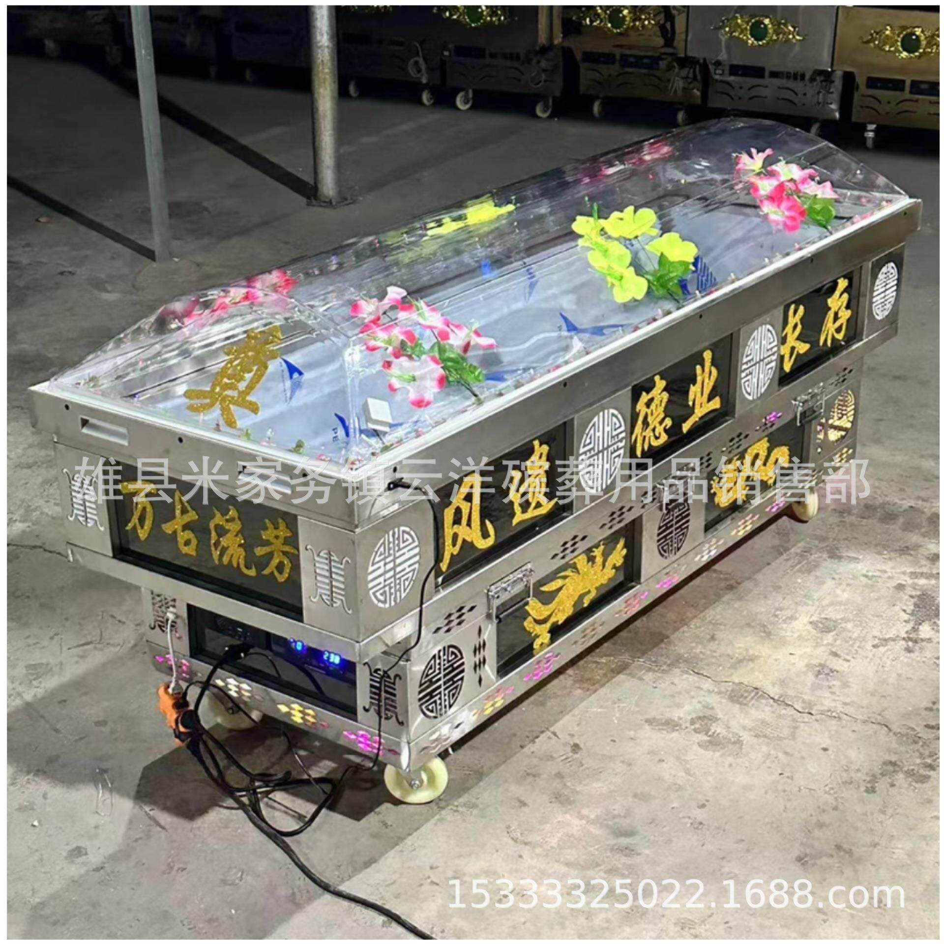 水晶棺 冰棺 全智能温控器 冷冻棺材 全铜管冷藏棺 殡葬用品