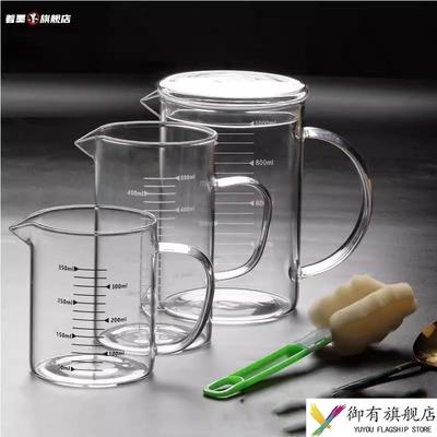 玻璃量杯烧杯耐高温可明火加热药杯带盖带刻度的容器1000ml50毫升