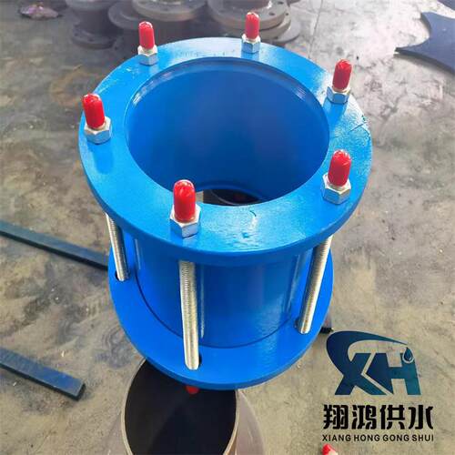 AY型BY型法兰式松套伸缩接头法兰接头法兰式快速接头压盖式接头
