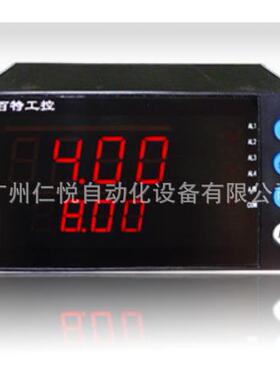 FBA506600SFP百特智能调节器温控器通用自整定PID调节控制仪表
