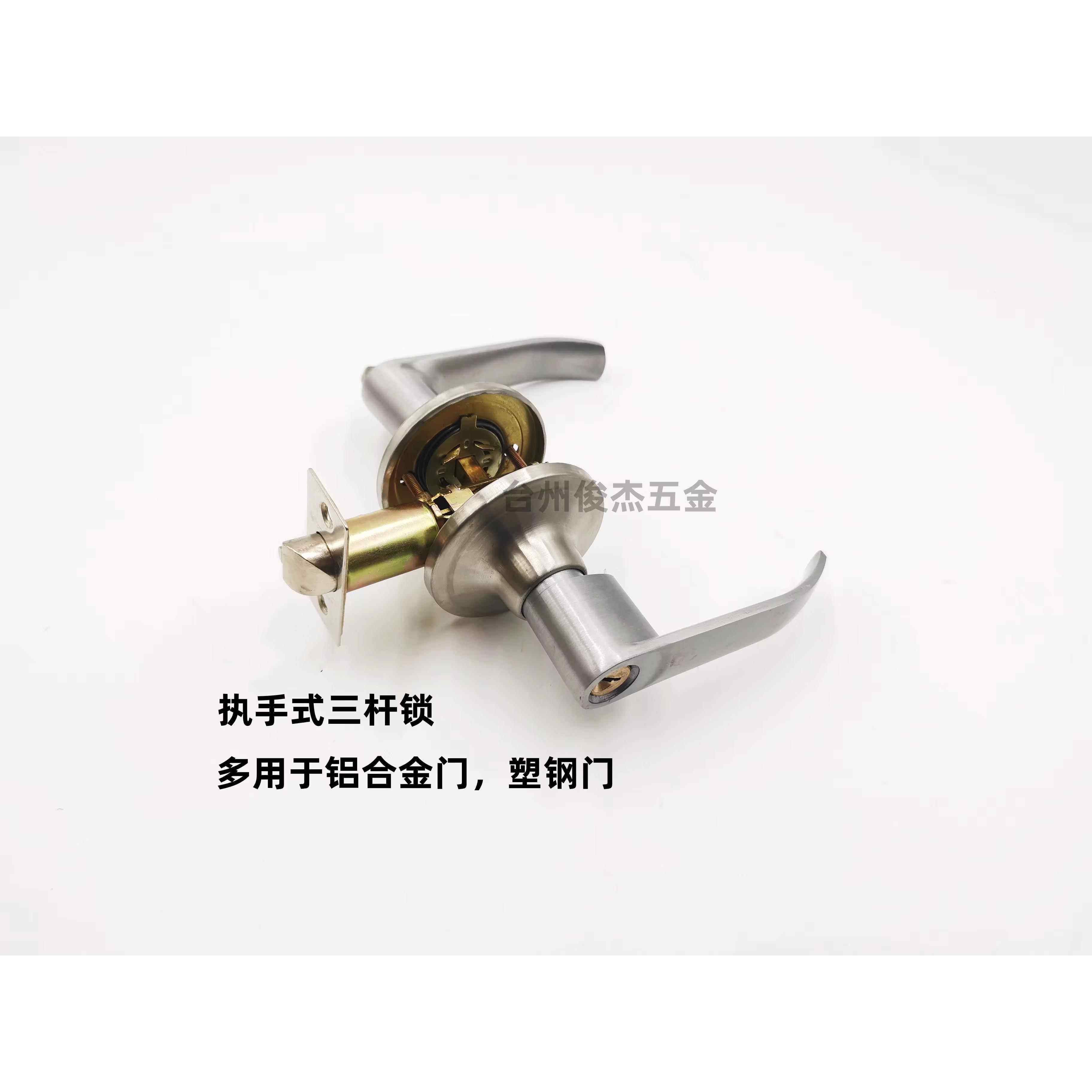 三杆式泡沫门锁 铝合金门锁塑钢门锁彩钢门锁 卫生间执手锁三杆锁