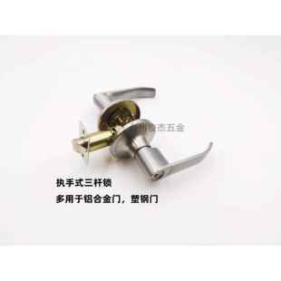 三杆式泡沫门锁 铝合金门锁塑钢门锁彩钢门锁 卫生间执手锁三杆锁
