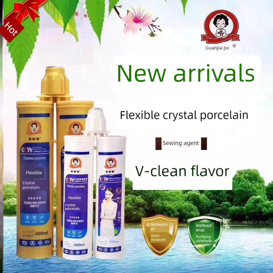 管家婆柔性水晶瓷美缝剂浙江衢州磁砖专用美缝剂