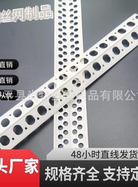 138刮度阴阳角OYG大度角阴阳4°角线腻子阴角墙角凹槽线1条P0VC塑