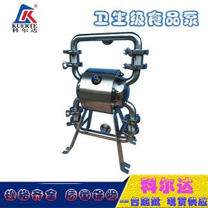 隔膜泵不锈钢气动隔膜泵卫生级隔膜泵糖浆泵食品泵番茄酱输送泵