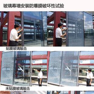 S800防冲击波膜防爆炸袭击防飞溅 超强金刚安全防爆膜Ultra