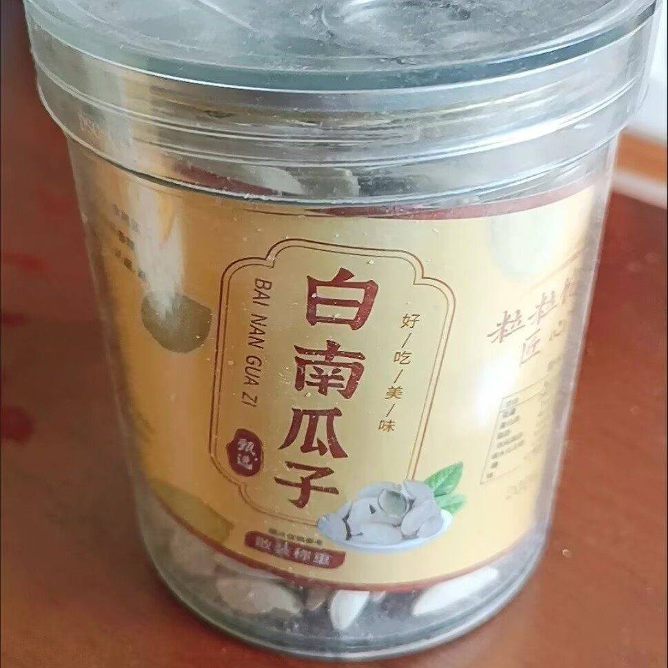 -大白南瓜子五香味特大颗粒白南瓜子罐装瓜子干果零食礼盒炒熟