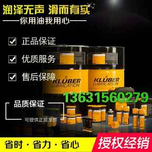 克鲁勃NBU15 GY193 L32N NB52 NCA52 LDS18 L55/2 GB00轴承润滑脂