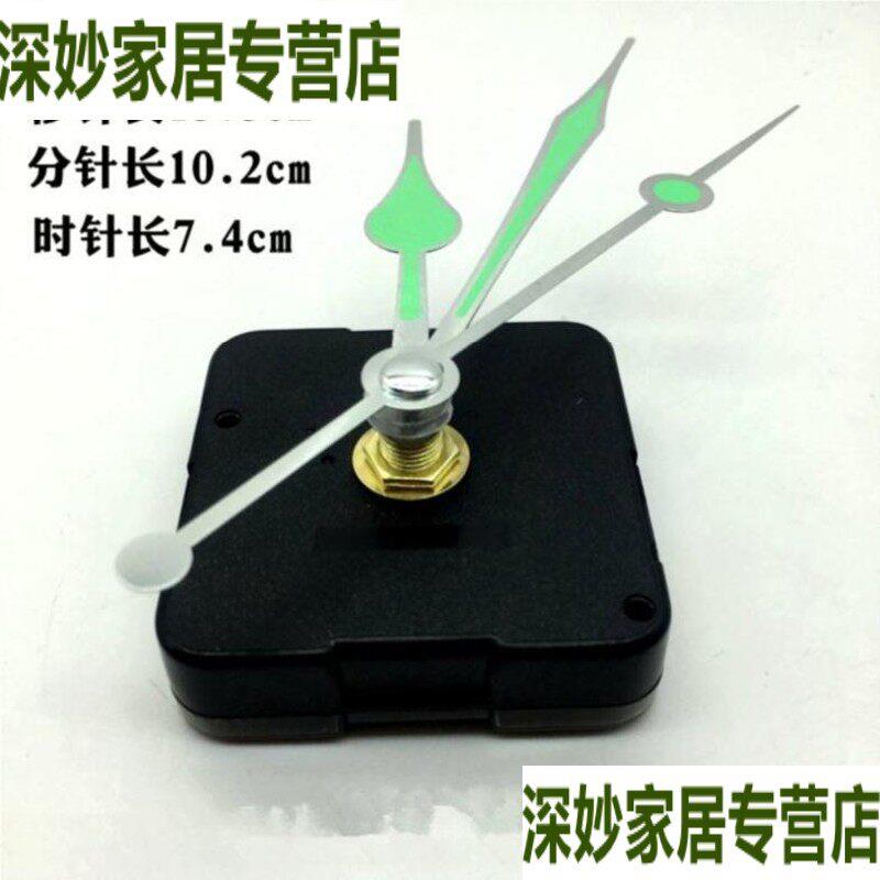 欧式钟表静音机芯十字绣石英钟扫秒夜光针机芯电子钟芯挂钟机械