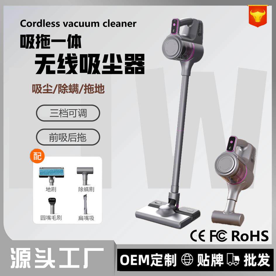 手持无线吸尘器多功能吸拖一体机 大吸力家用便携式吸尘器除螨仪