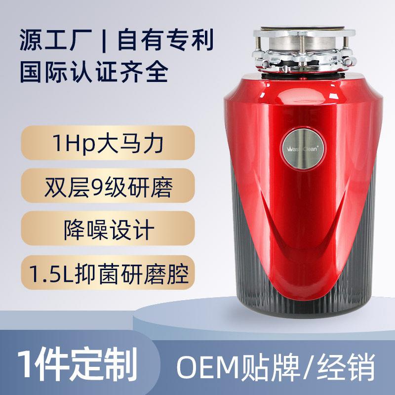 工厂直供认证齐全1Hp大马力食物粉碎机厨房水槽厨余垃圾处理器