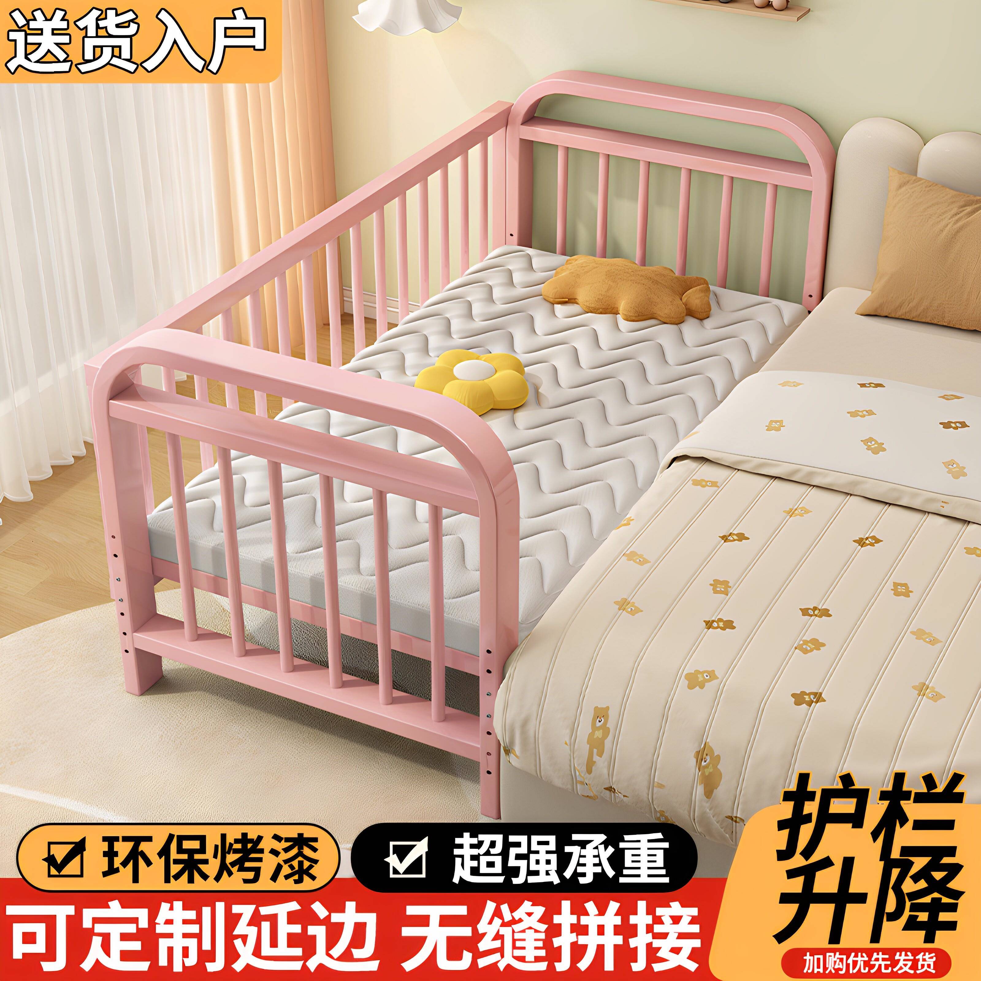 铁艺儿童床拼接床加高护栏可升降婴儿加宽床边宝宝床可定制铁床架