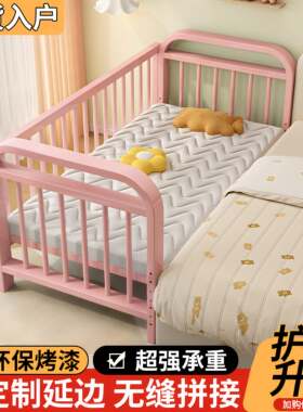 铁艺儿童床拼接床加高护栏可升降婴儿加宽床边宝宝床可定制铁床架