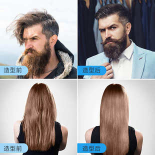 男士 多功能卷直两用卷发梳 钢梳造型梳 金色直发梳 热销款