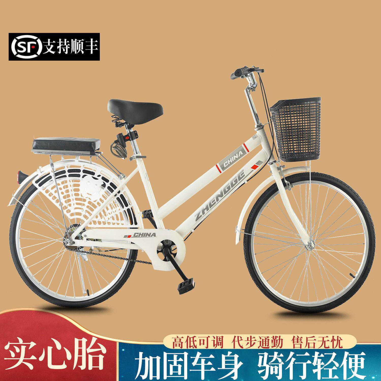 新款自行车男女士成年轻便上班代步变速24寸26寸实心胎覆古单车