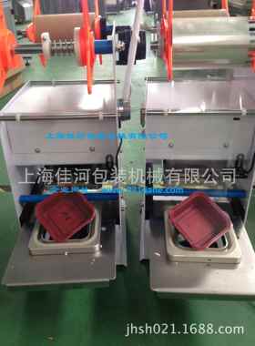 长方形封盖机各种形状封盖机订做封盖机